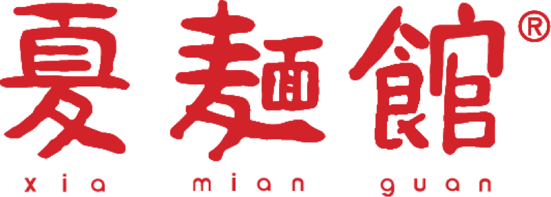 Xia Mian Guan 夏麵館 logo