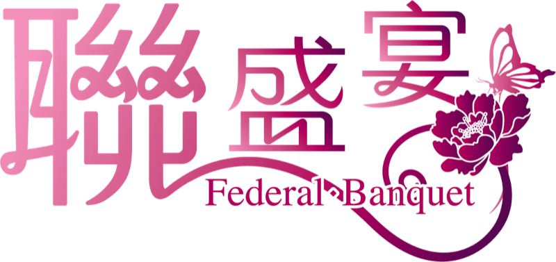 Federal Banquet 聯  盛宴 logo