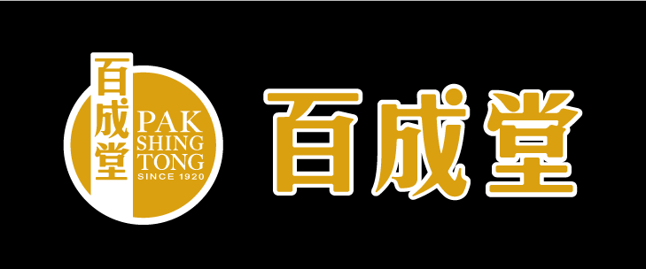 Pak Shing Tong logo