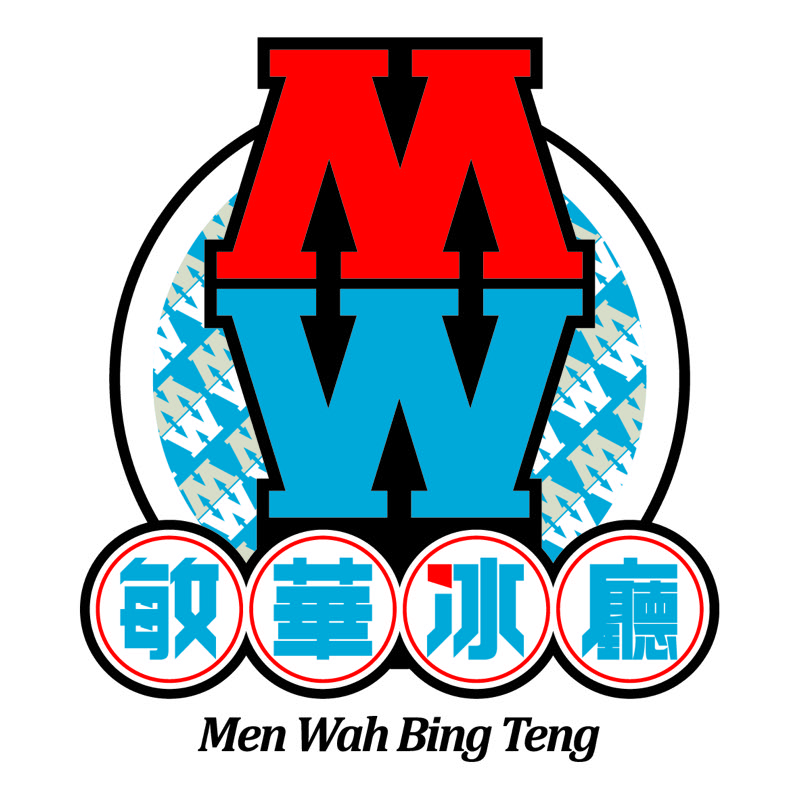 Men Wah Bing Teng logo